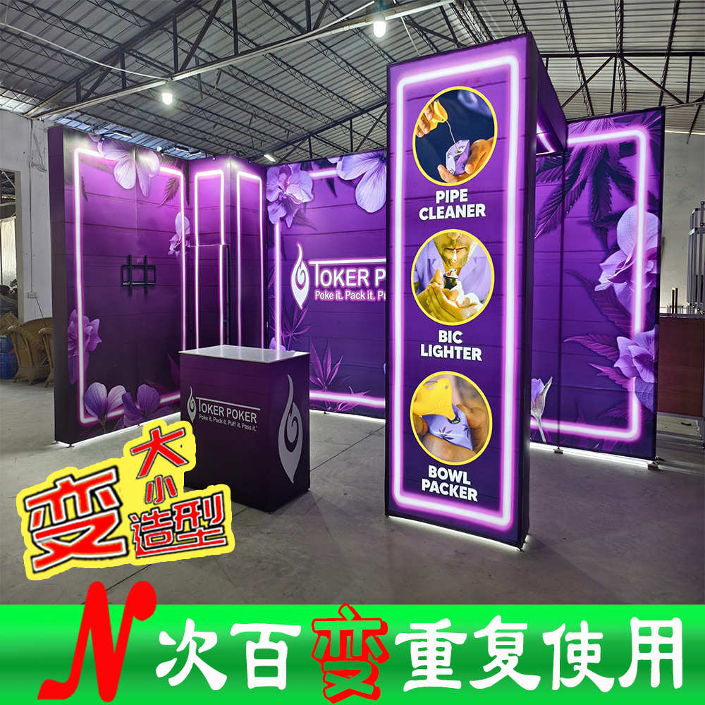 展位背景板设计制作 便携式设计各种造型带展架灯箱