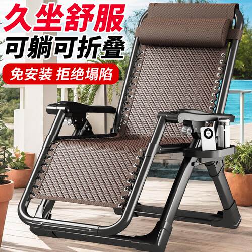 午睡躺椅2025新款坐睡两用午休折叠靠椅舒服久坐椅子老人专用可躺