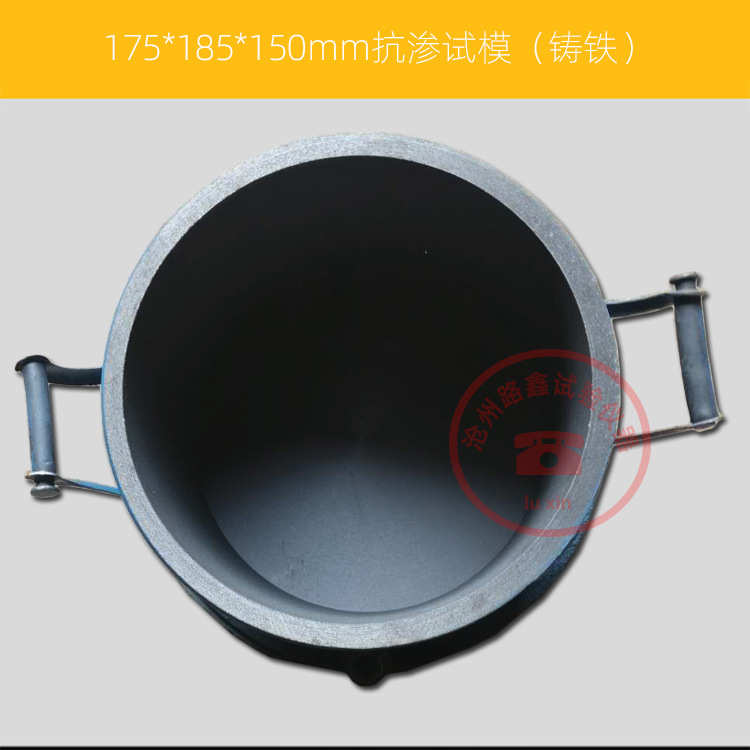 铸铁试模150方铸铁混凝土试块模具100三联70.7砂浆抗渗抗折试模盒