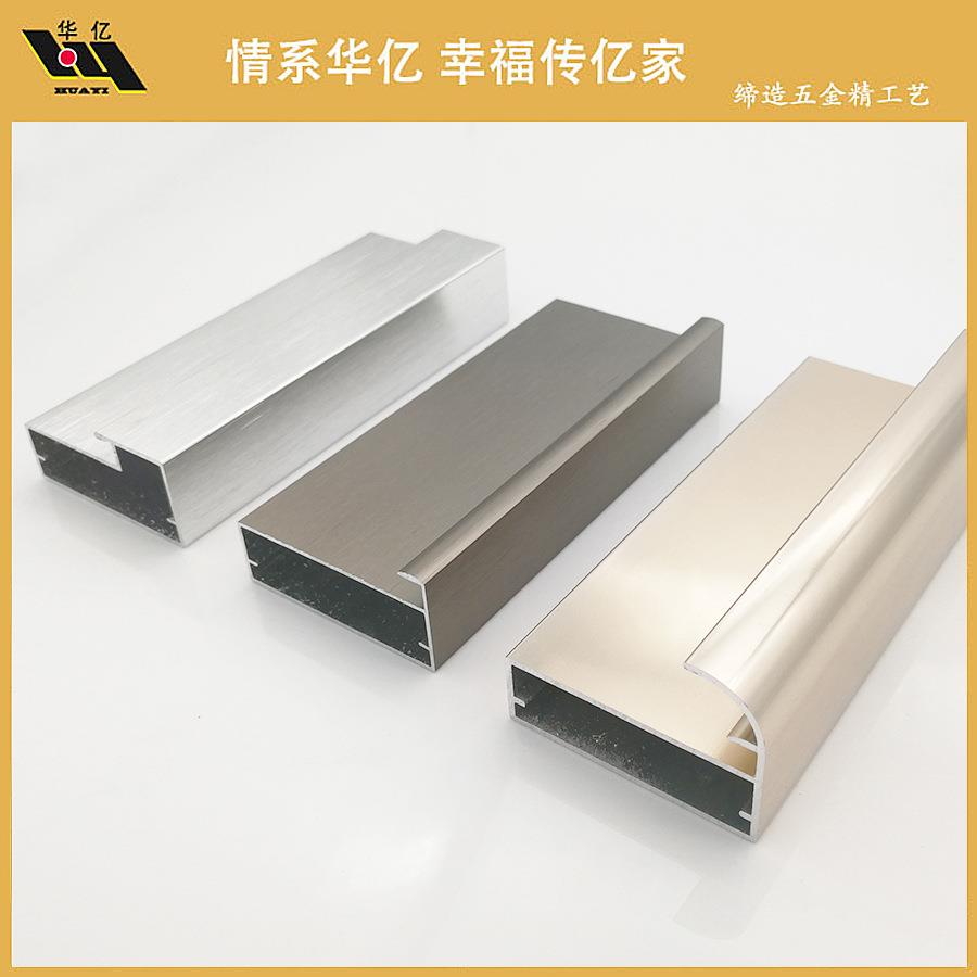 铝合金门橱柜门框铝框玻璃门厨柜铝合金材料铝框门铝合金玻璃门框