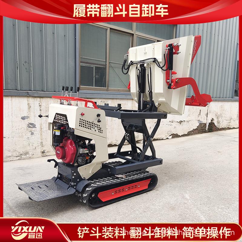 地产开发遥控自卸翻斗车履带翻斗自卸车工程建筑工地用翻斗自卸车