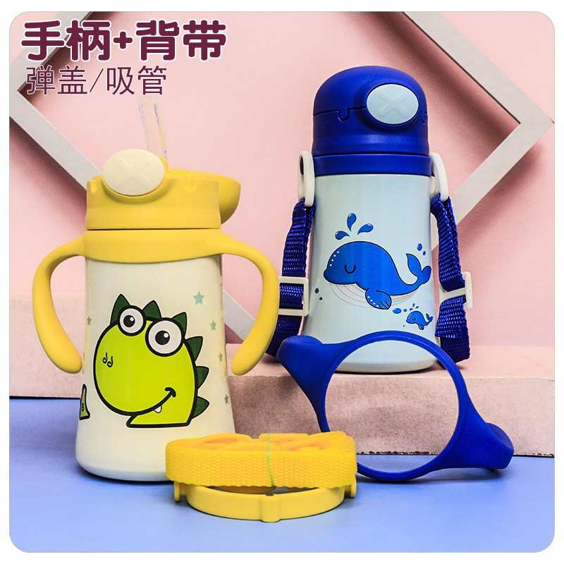 潮玩婴儿学饮杯宝宝吸管杯喝奶杯 便携带手柄背带水壶316保温杯