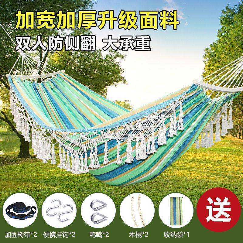 高档帆布面料加宽60厘米木棍加固防侧翻双人乘坐大承重的休闲吊床
