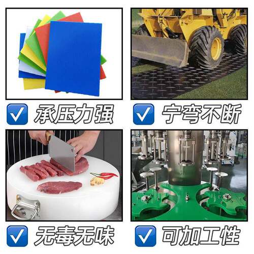 密度聚乙烯PE板耐磨抗冲击HDPE板污水处理用硬度聚乙烯pe板