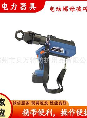 ES-MM36电动螺母破碎机蓝色冲击式螺丝分离器360°旋转螺帽破除机