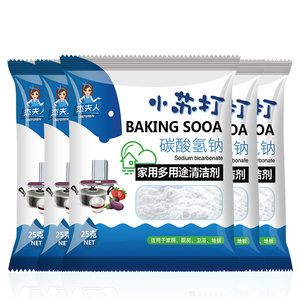 清除祛油渍厨房除垢小苏打袋装25袋
