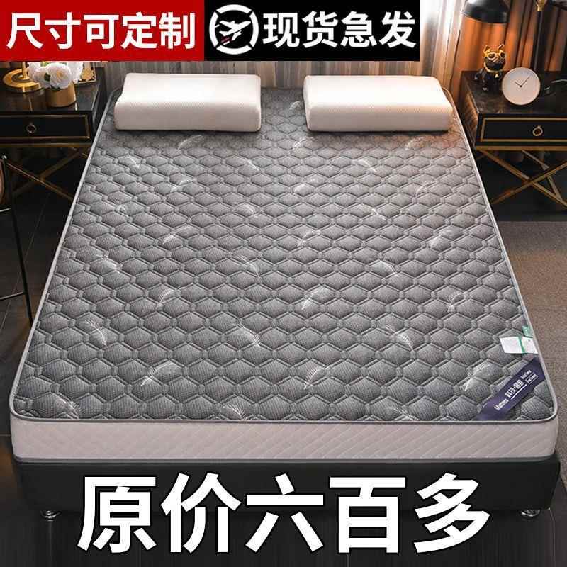乳胶床垫软垫家用双人榻榻米席梦思宿舍学生单人加厚折叠地铺睡垫