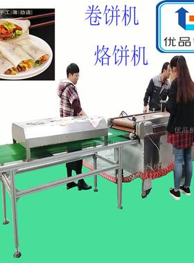 优品商用家用单饼机生产厂家 全自动压饼机烙馍机2020新款单饼机