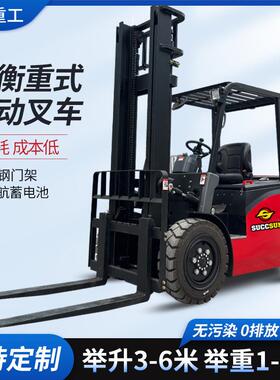 小型电动叉车2吨 座驾式1吨3吨液压升降搬运电叉车 四轮电动叉车