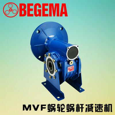 张家港VF蜗轮蜗杆减速器减速机MVF075斜齿轮减速箱包装机械专用