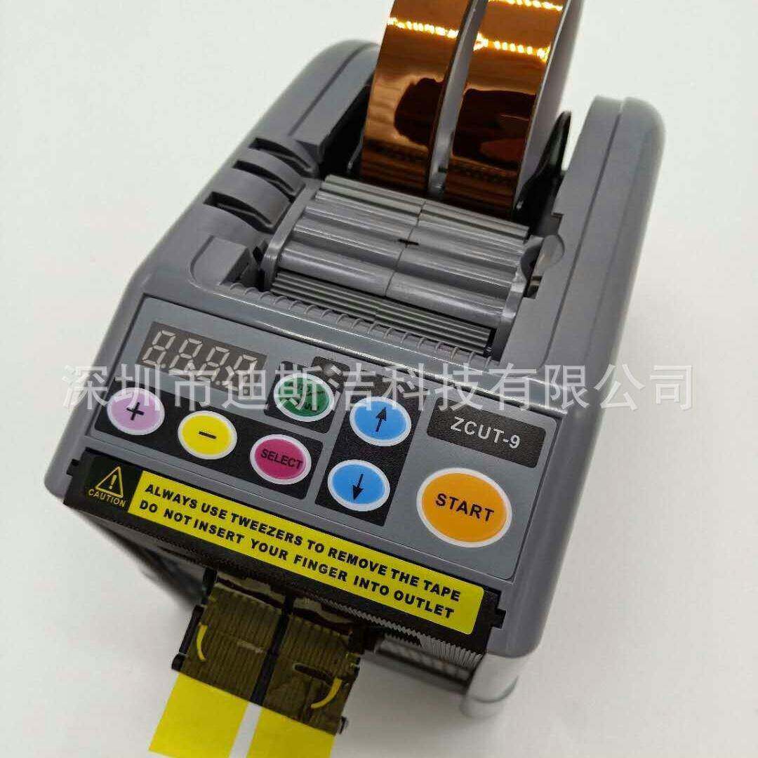 ZCUT-9胶纸机RT-7000胶带切割机生产图片报价