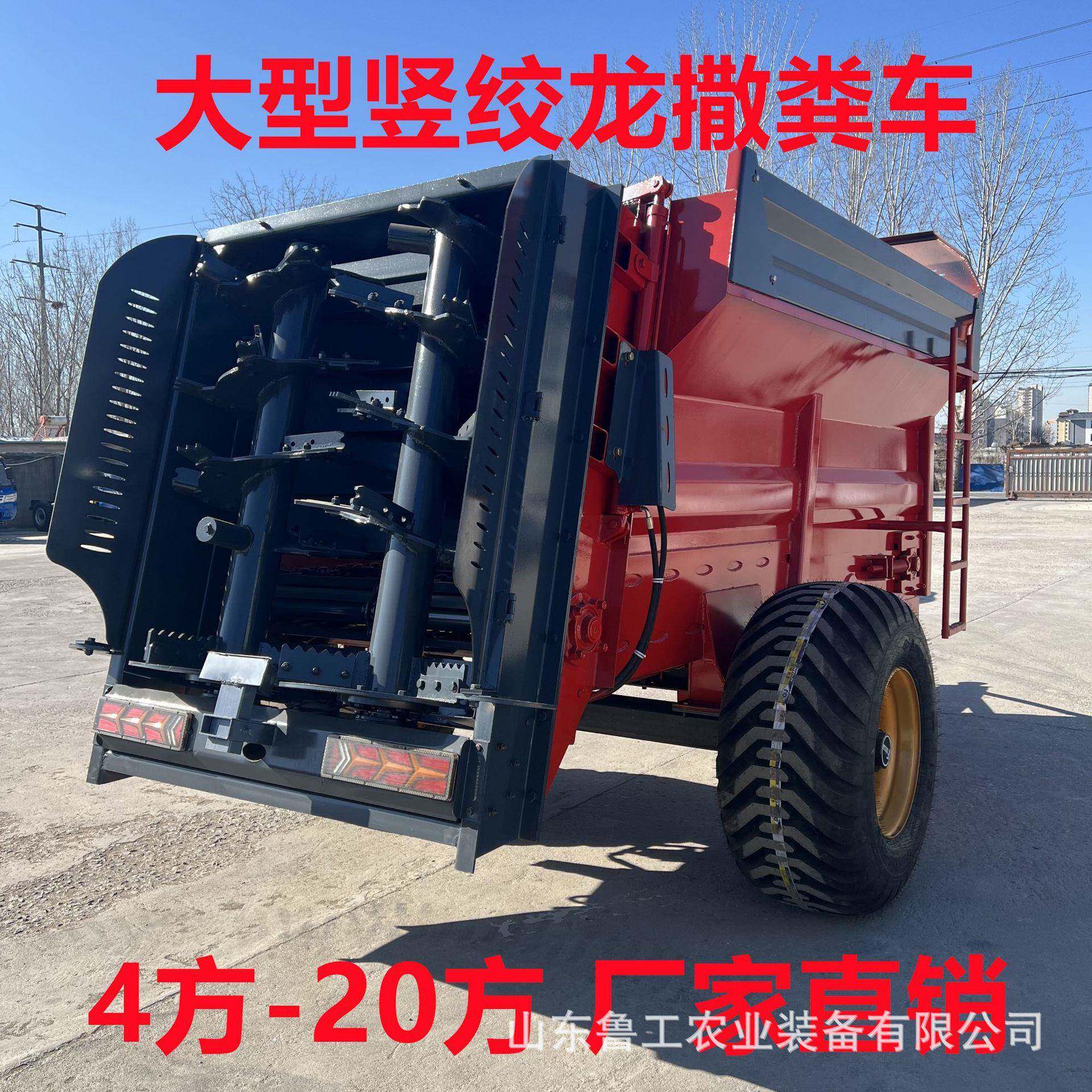 加重型双竖绞龙圆盘式的撒肥车粘粪冻粪湿粪鸡粪猪粪撒粪车大块粪