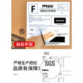 30不干胶空白条码 打印贴纸 6040 整箱三防热敏标签纸100