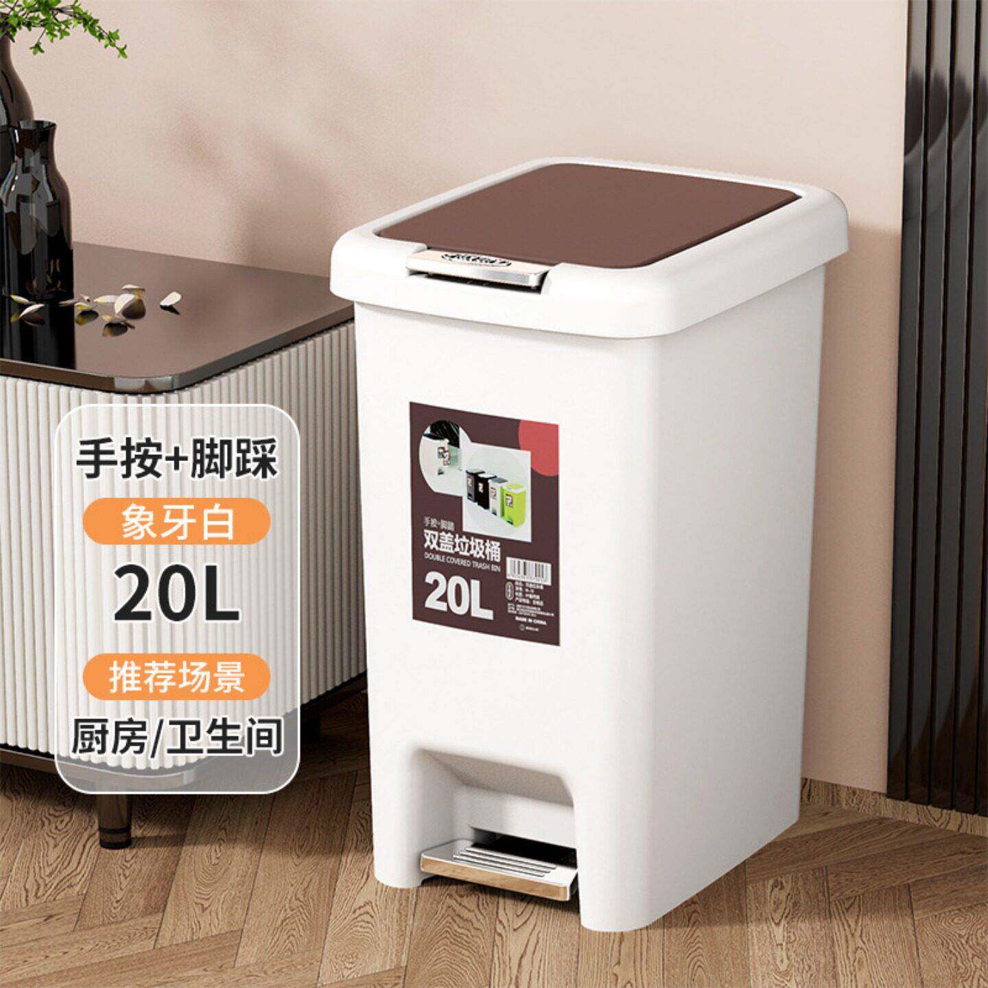 家用厨房带盖子脚踏式垃圾桶方形大容量防臭夹缝化妆室客厅厕所纸