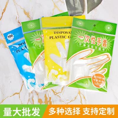 Manufacturer wholesale PE disposable gloves, transparent pla