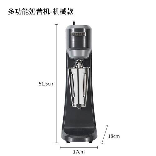 高档电奶昔机商用烤奶搅拌奶机茶店专用茶动不锈钢大容量全自动奶
