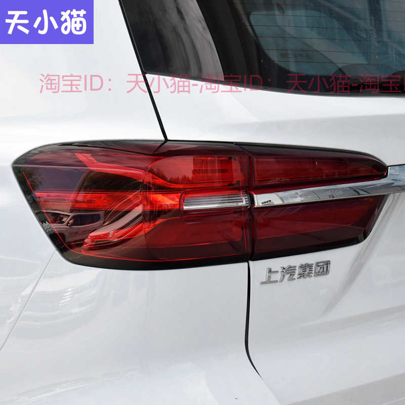 适用于荣威RX8后尾灯总成左右刹车灯罩RX8后保险杠灯雾灯倒车灯壳