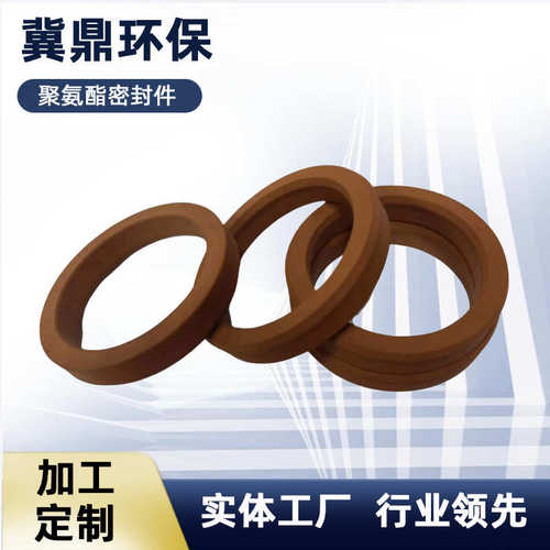 活塞杆通用密封件 矿山机械液压圈 防尘圈油封 聚氨酯液压密封件