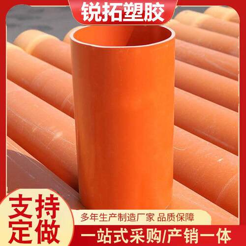 厂家销售CPVC电力管CPVC电力护套管过轨管道地埋CPVC电力管