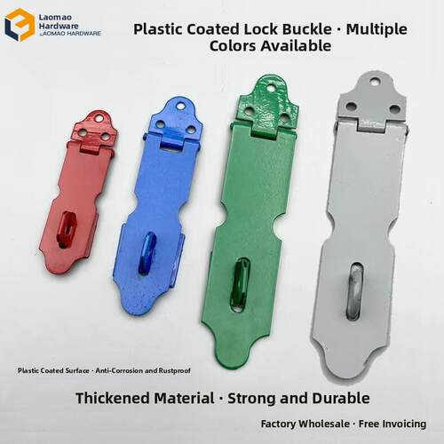 采购产品老式抽屉门扣，盒式卡扣，铁门扣，挂锁扣，锁片，锁板扣