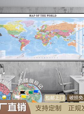 MAP OF THE WORLD中英文版世界地图办公室墙面装饰画复古商务挂画