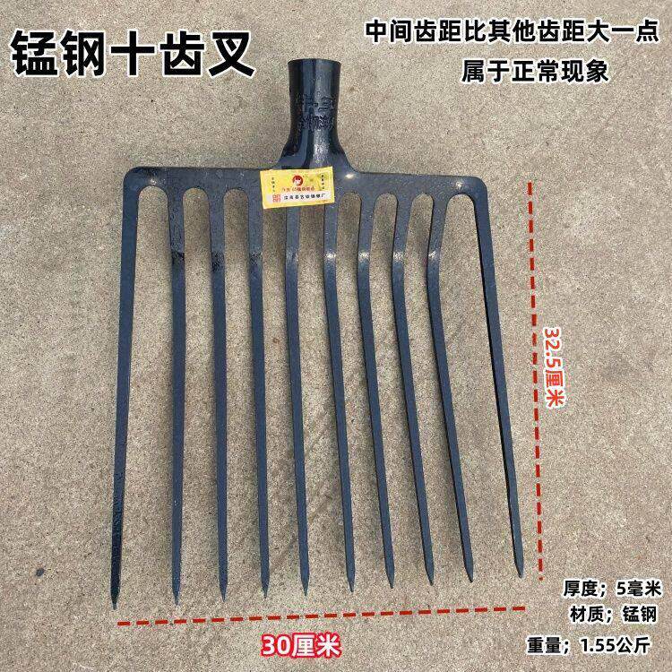 全锰钢十齿牛粪叉大号玉米叉翻地松土铲石渣煤块叉子农用叉子加厚