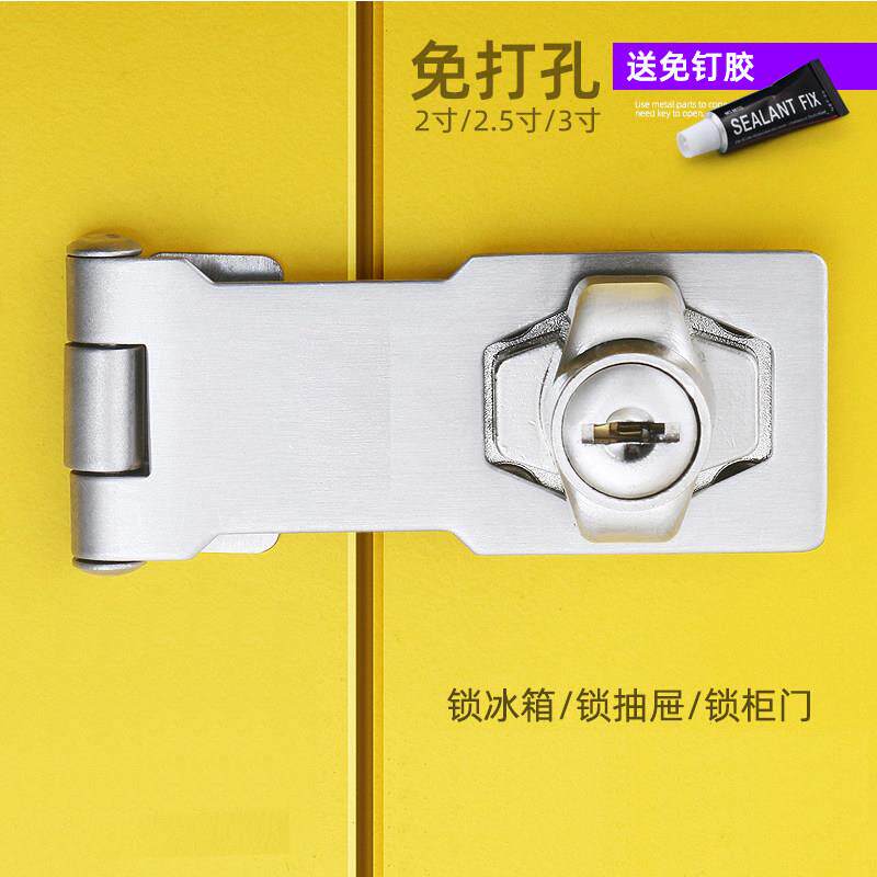免打孔卫生间门锁带钥匙洗手间厕所租房浴室通用型室内推拉门锁扣