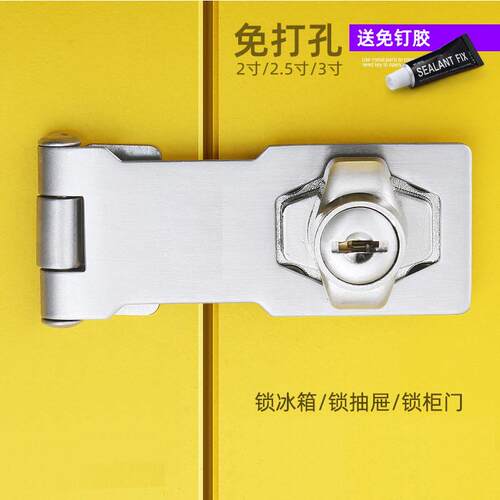 免打孔卫生间门锁带钥匙洗手间厕所租房浴室通用型室内推拉门锁扣