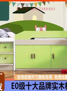 儿童床男孩女孩半高床带书桌衣柜一体学生单人儿童房组合中高床