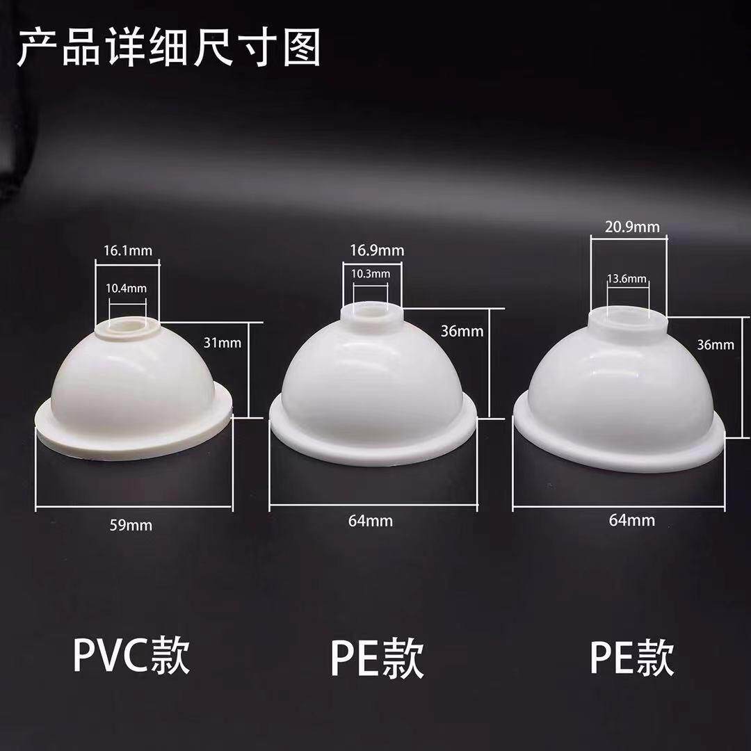 PVC加厚款16 20吊帽桥架丝杆装饰盖螺杆吊杆装饰圈遮挡圈装饰帽环