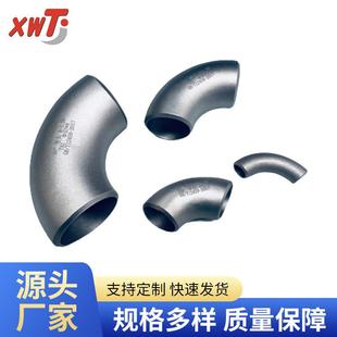 钛管件45°钛弯头90°钛弯头TA1TA2来图来样咨询加工