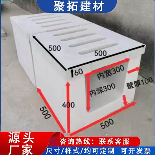 预制水泥排水沟U型成品现货水渠混凝土流水槽平底梯形电缆沟槽