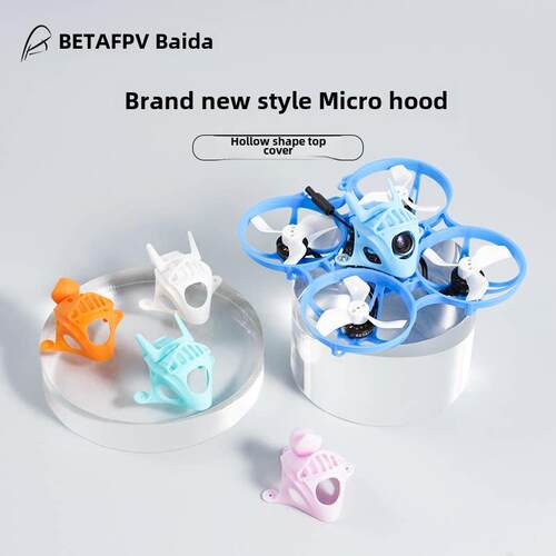 BETAFPV Micro镂空机盖C02摄像头无刷穿越机保护顶盖Meteor65/75