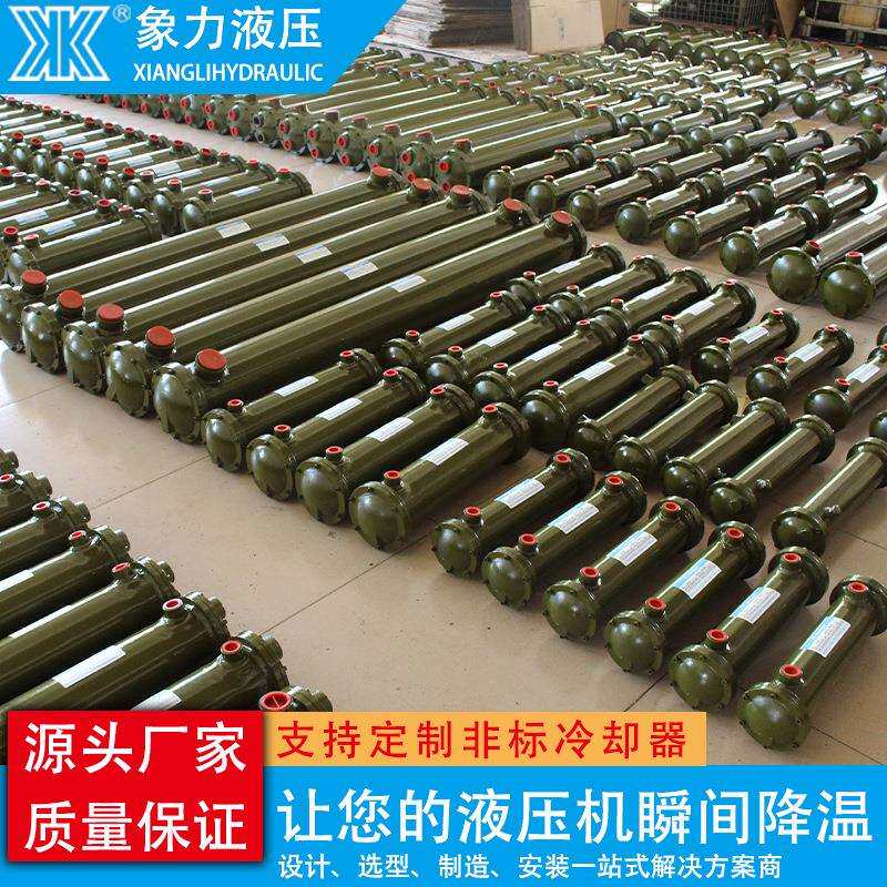 OR系列油冷却液压油散热器冷却器OR-600列管式冷却器水循环冷却器