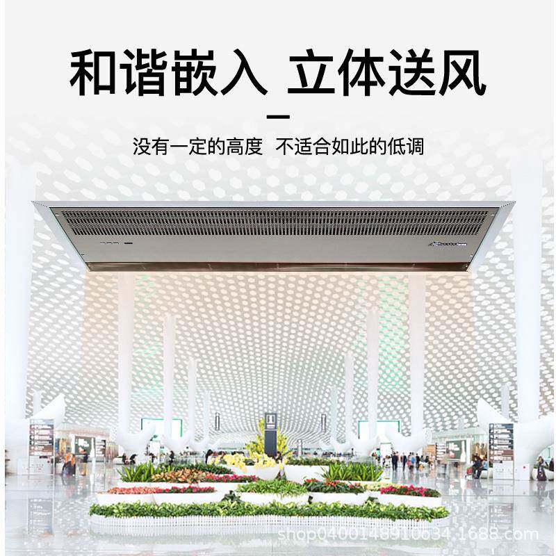 商用风幕机幕风机嵌入式冷暖风天花机遥控空气幕风帘机隔冷暖两用
