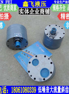 TXCB-B160 TXLB-B200 XCB-B250 XTCB-B300低噪音大流量齿轮油泵