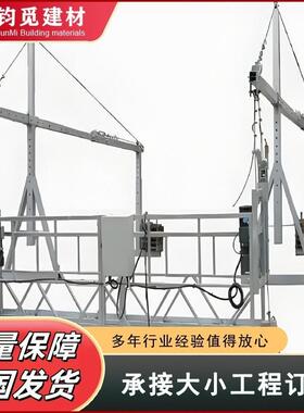 ZLP630外墙电动高空建筑吊篮工程工地吊篮油罐桥梁吊篮