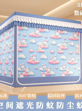 新款卡通印家用遮光儿床帘体一式蚊帐1.8GCCm床花幔卧室全封闭童