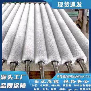定制工业毛刷辊滚筒刷圆形尼龙缠绕玻璃清洗机筛沙除尘空心毛刷辊