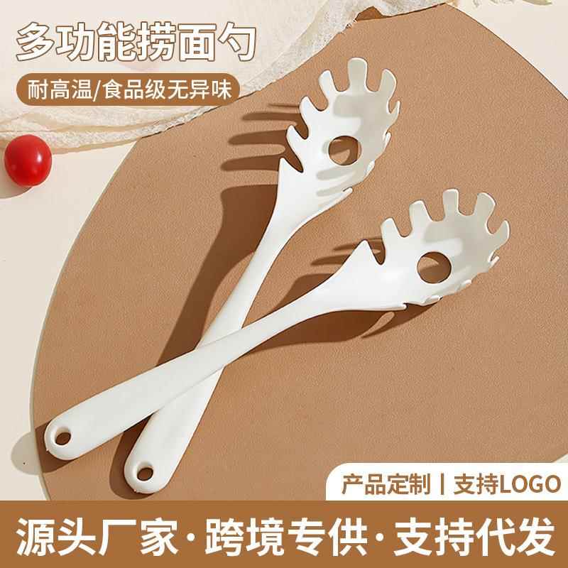 日式捞面勺加长手柄家用厨房塑料一体成型款捞意面神器多功能漏勺
