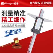 300高精度不锈钢游标卡尺电子带钩卡尺 200 广陆数显深度尺0 150