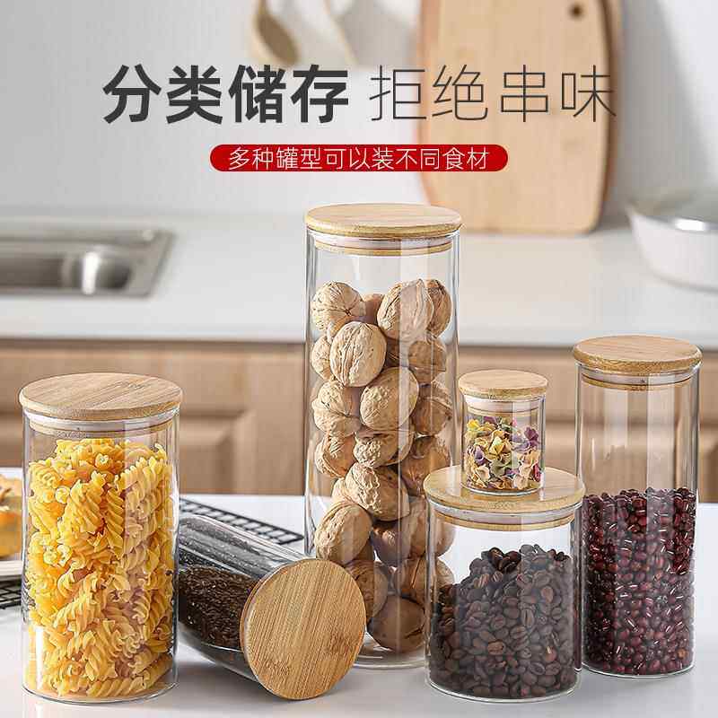 高硼硅玻璃圆形竹盖储物罐糖果坚果杂粮茶叶罐厨房罐高硼硅玻璃罐