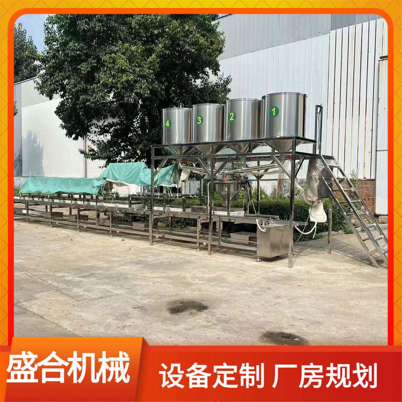 卤水豆腐机全套设备盛合蒸汽加热豆腐机豆制品厂技术培训
