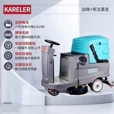 洗机HY70驾793驶式拖地机地商用工仓库工车间商场厂超业市扫地机