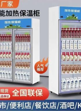 保温柜商用展示柜加热盒快餐牛奶饮料加热柜冷热一体柜食品加热箱
