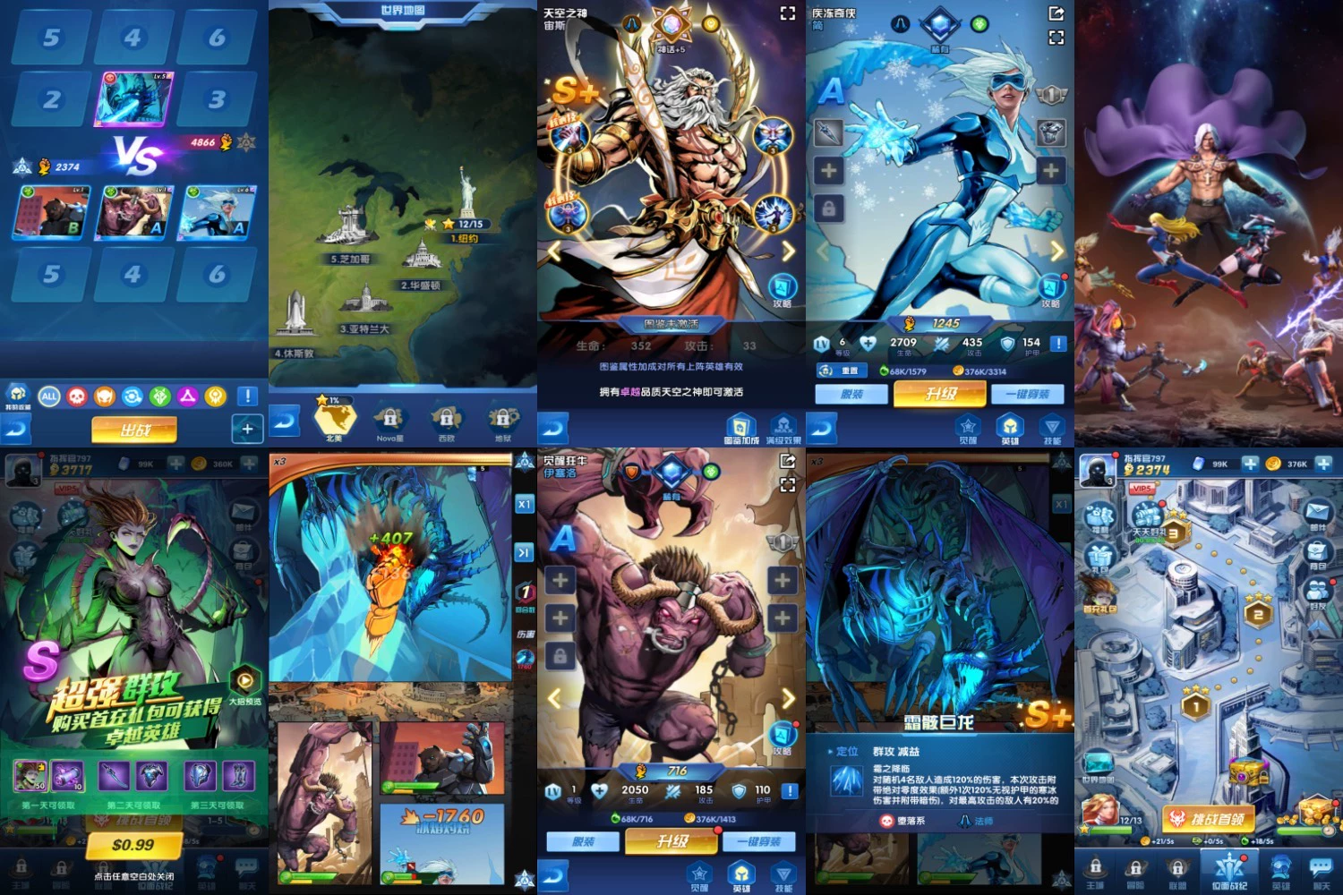 安卓-幻灵之境-无限内购-游戏A客栈