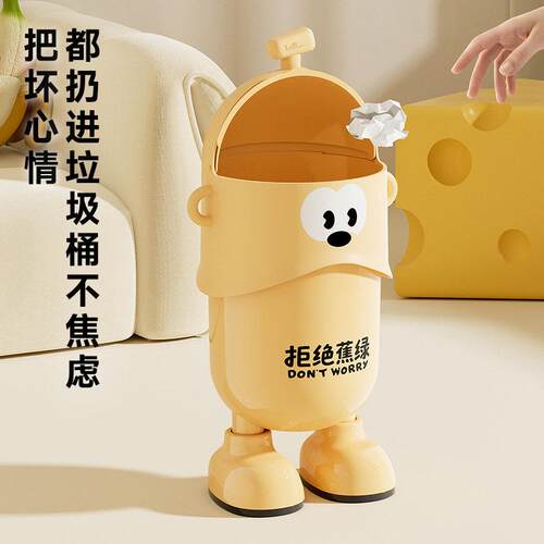 垃圾桶带盖子高颜值客厅化妆室厕所家用卧室轻奢高档可爱创意桶