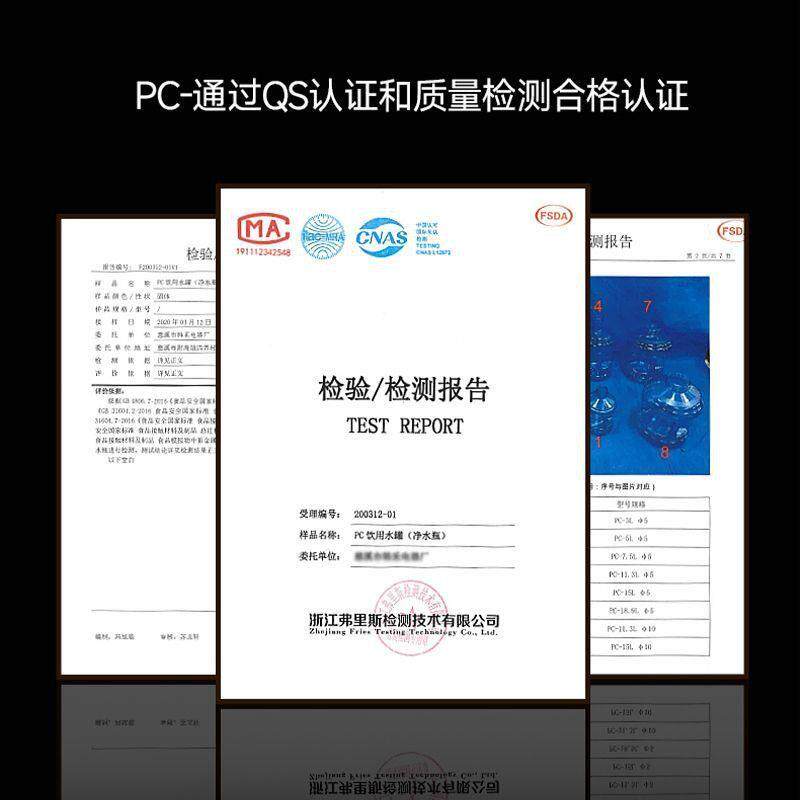 拜杰纯净水桶空桶家用功夫茶台专用矿泉水桶储水桶食品级pc饮水桶
