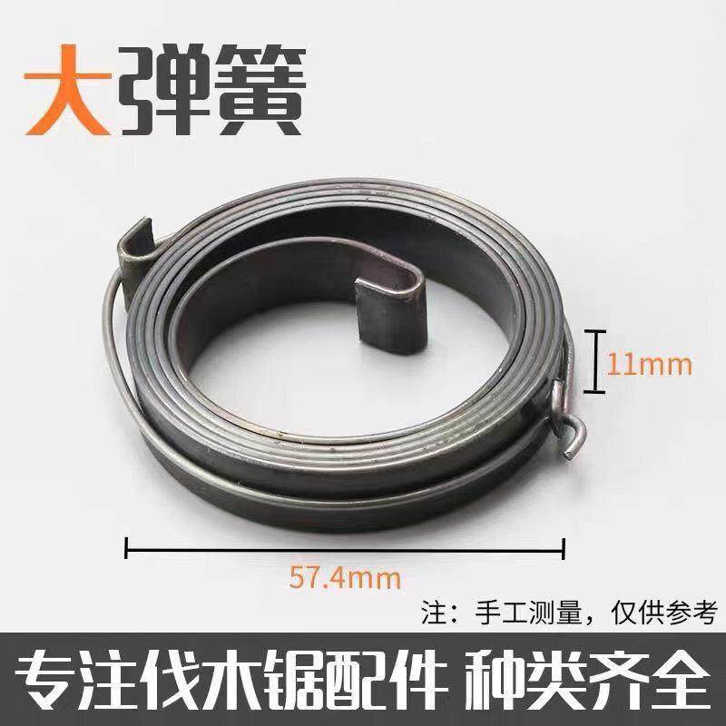 油锯配件启动器弹簧伐木锯汽油锯炼条锯58/59启动器油锯拉盘配件,农机/农具/农膜,割灌机/割草机/油锯,淘宝优惠券,粉丝福利购,淘宝优惠卷