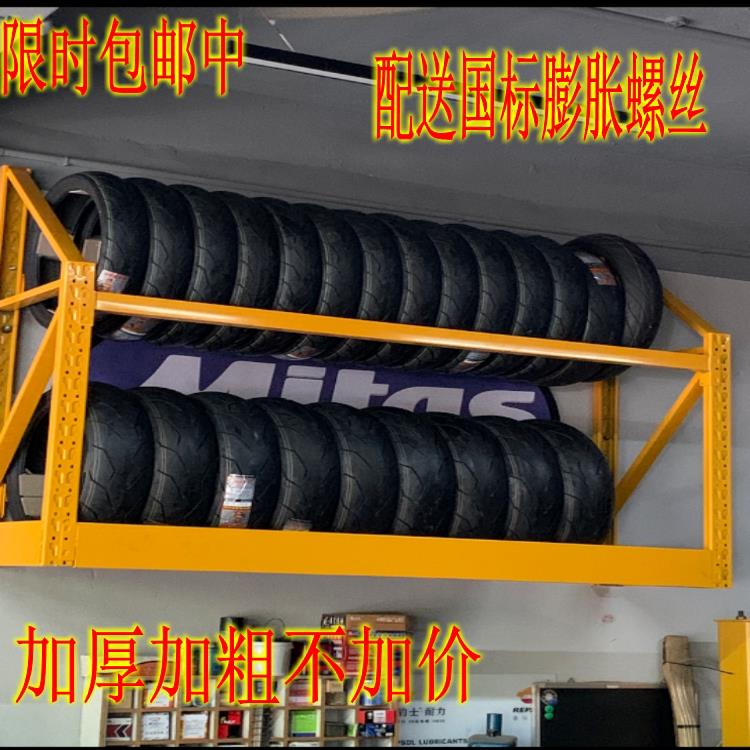 轮胎货架展示架轮胎货架轮胎展轮胎架子挂墙上墙轮胎展示架悬吊式